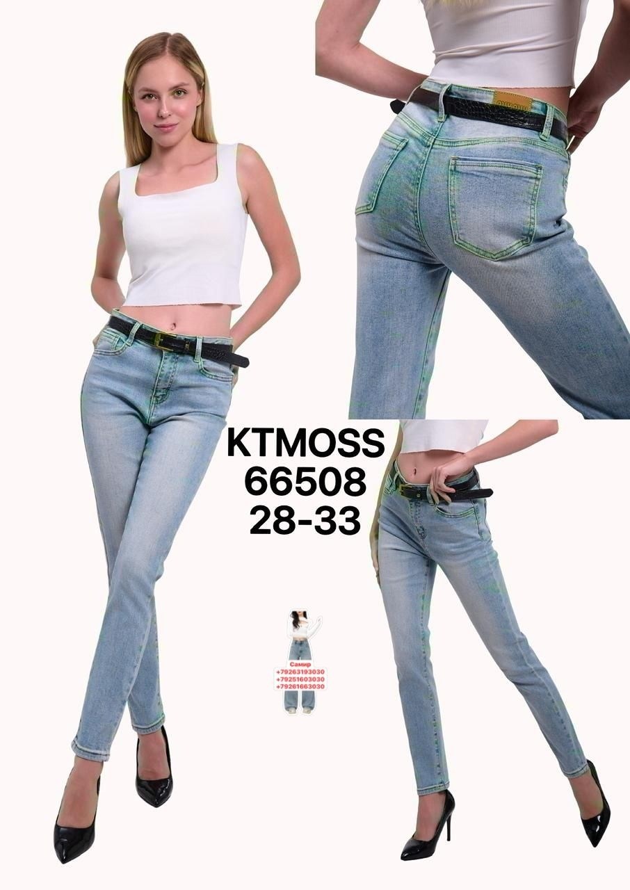 узкие джинсы,джинсах,женские джинсы,джинсы в обтяжку