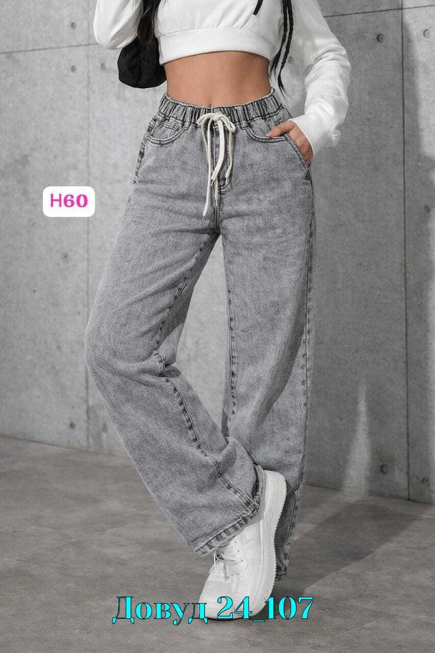 джинсы женские,джинсы широкие,широкие джинсы женские,джинсы,штаны джинсы