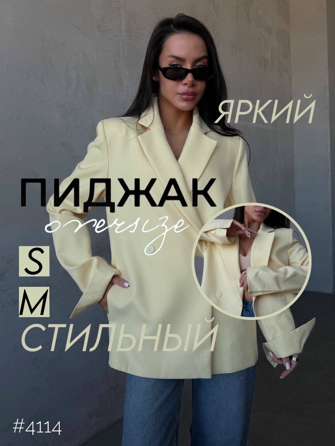 костюм деловой брючный с оверсайз пиджаком m.kosy 170145348,пиджак оверсайз жакет,костюм деловой брючный с оверсайз пиджаком m.kosy,пиджак классический удлиненный оверсайз,женский пиджак