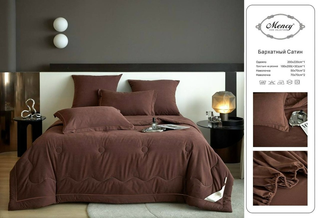 одеяло mency бархатный сатин с простыней на резинке и наволочками,комплект постельного белья с одеялом сатин евро,одеяло candie’s страйп сатин с простыней и наволочками,одеяло mency бархатный сатин с