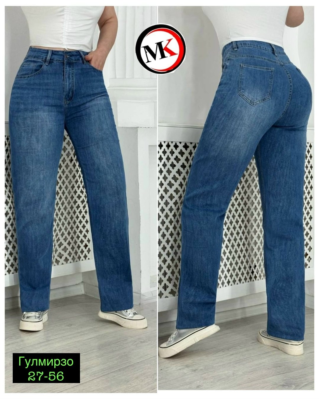 женские джинсы,джинсы женские широкие,джинсы большие,джинсы джинсы,брюки джинсы