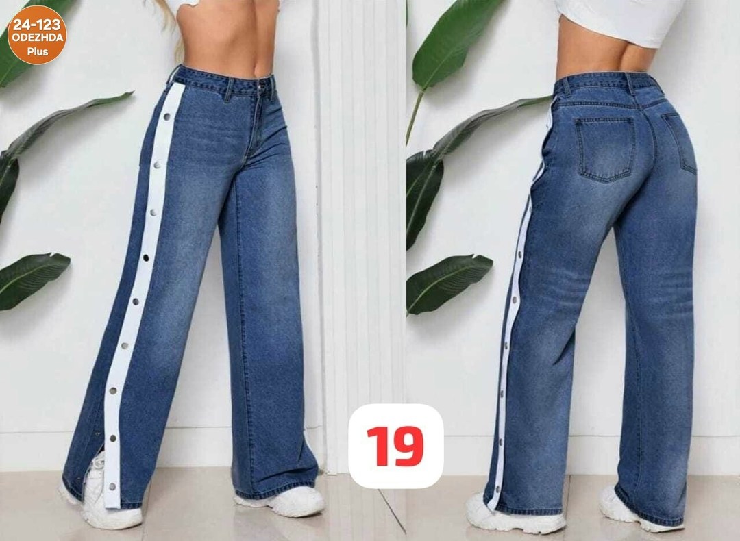 женские джинсы широкие,джинсы женские модные,джинсы женские,модные джинсы,джинсы широкие
