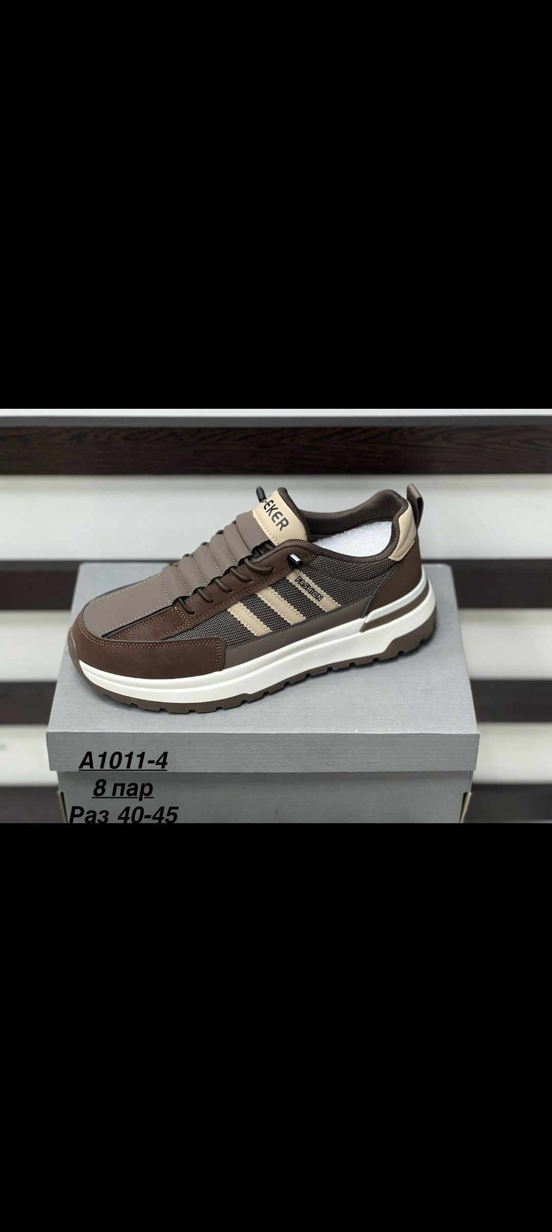 ,кроссовки adidas,кроссовки мужские adidas,кроссовки адидас фатех,кроссовки адидас