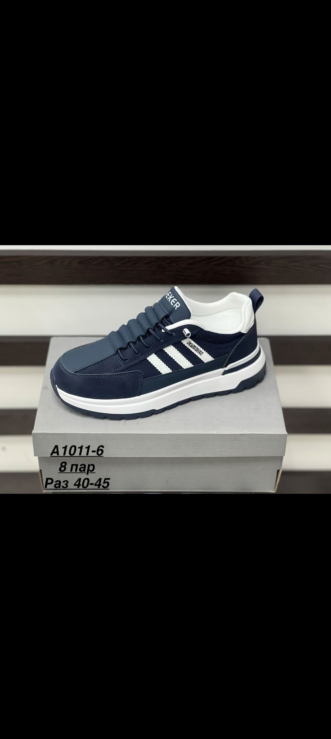 ,кроссовки adidas,кроссовки мужские adidas,кроссовки адидас фатех,кроссовки адидас