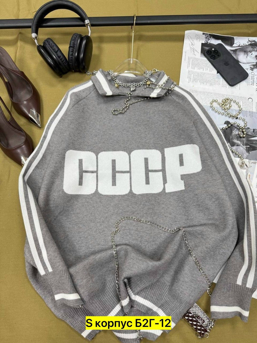 свитер ссср,шарф codered,советский шарф,шарф ссср,шарф