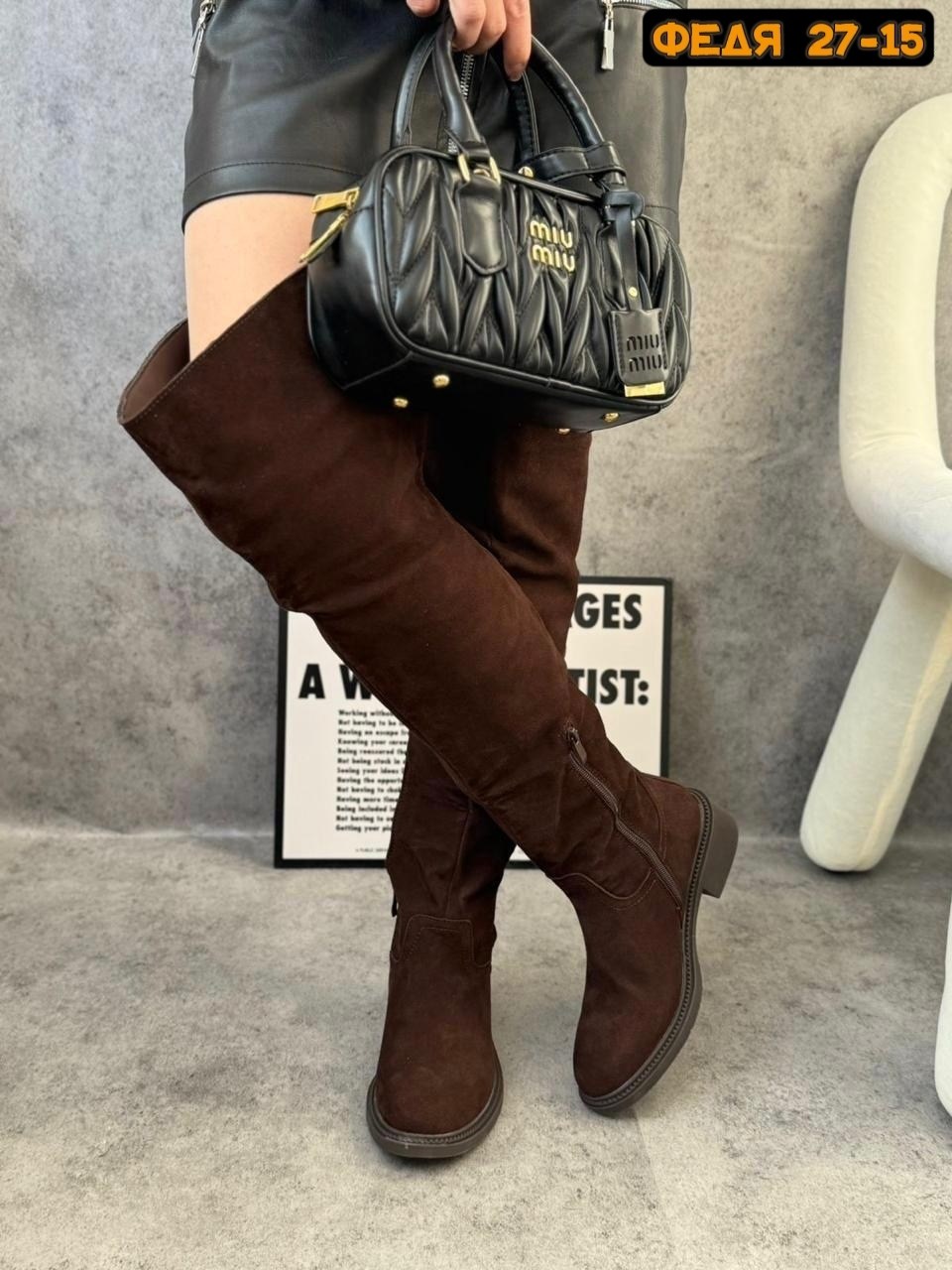 сапоги ботфорты,женские сапоги,замшевые сапоги,сапоги,ботфорты