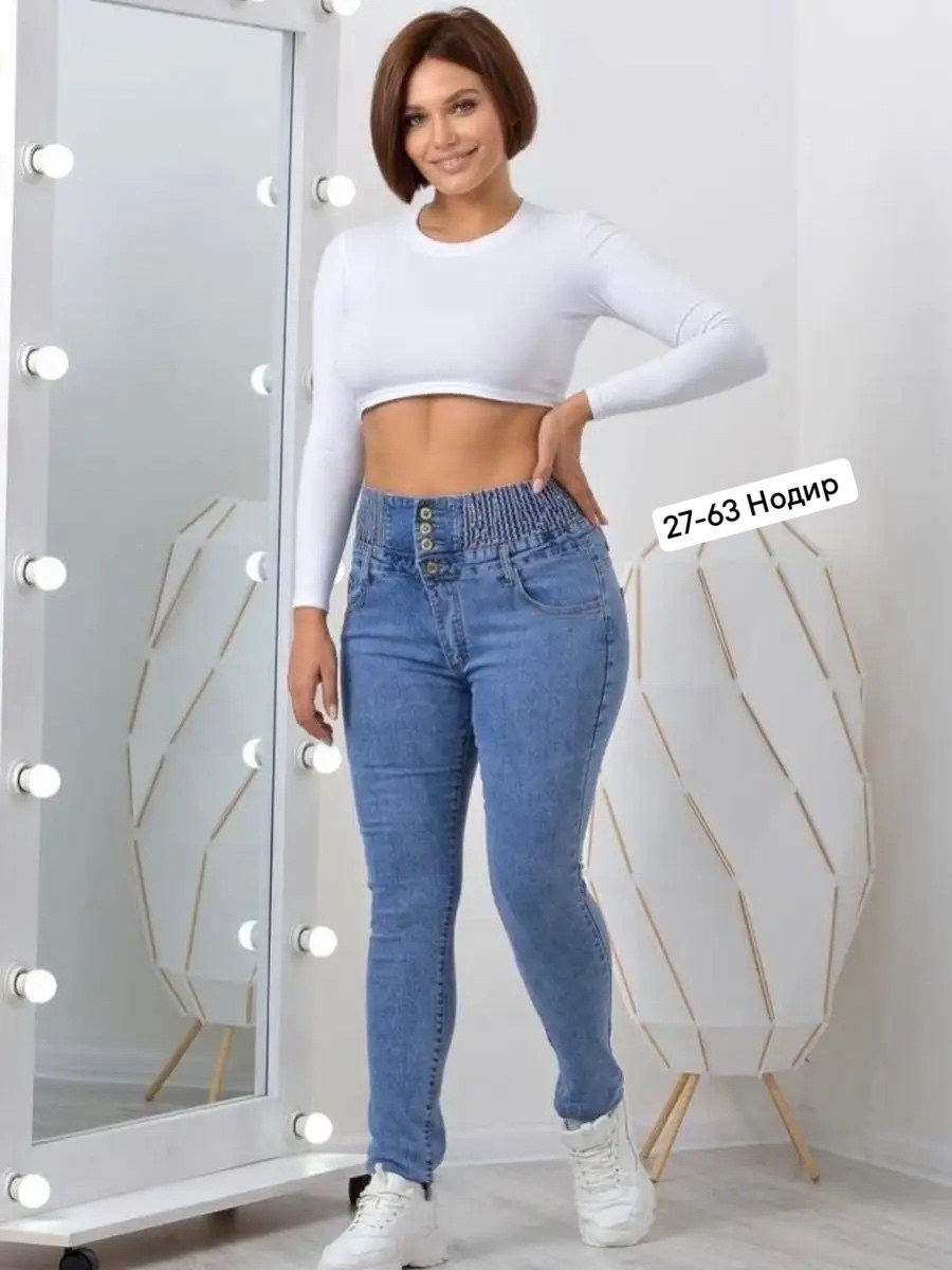 джеггинсы женские большие размеры,джеггинсы женские джинсы,женские джинсы большие размеры,джеггинсы женские,джинсы с высоким корсетом