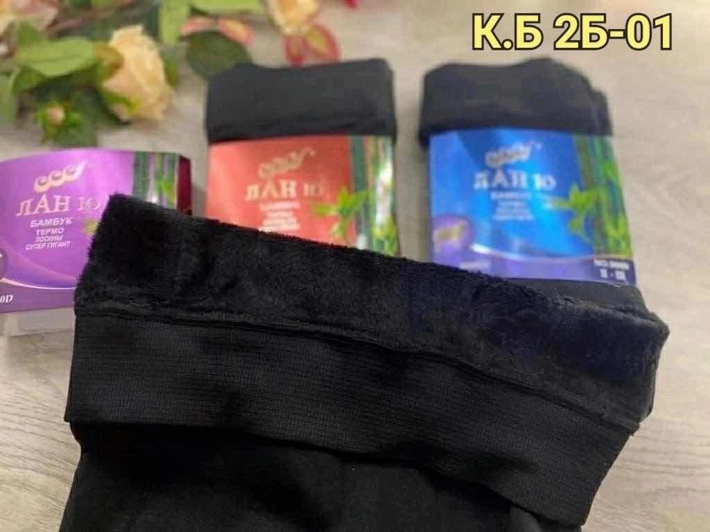 термо лосины с мехом,ланю термо лосины с мехом,колготки ланю,лосины женские теплые,термо колготки