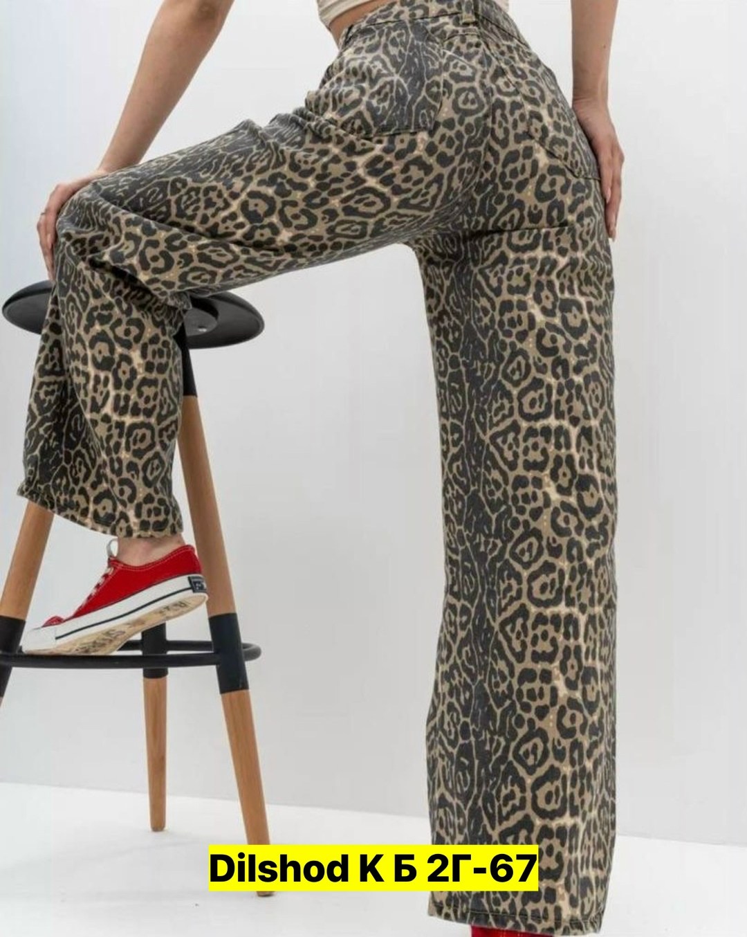 джинсы женские,юбка с леопардовым принтом,леопардовая джинсовая юбка,леопардовые джинсы,женские леопардовые джинсовые юбки с высокой талией