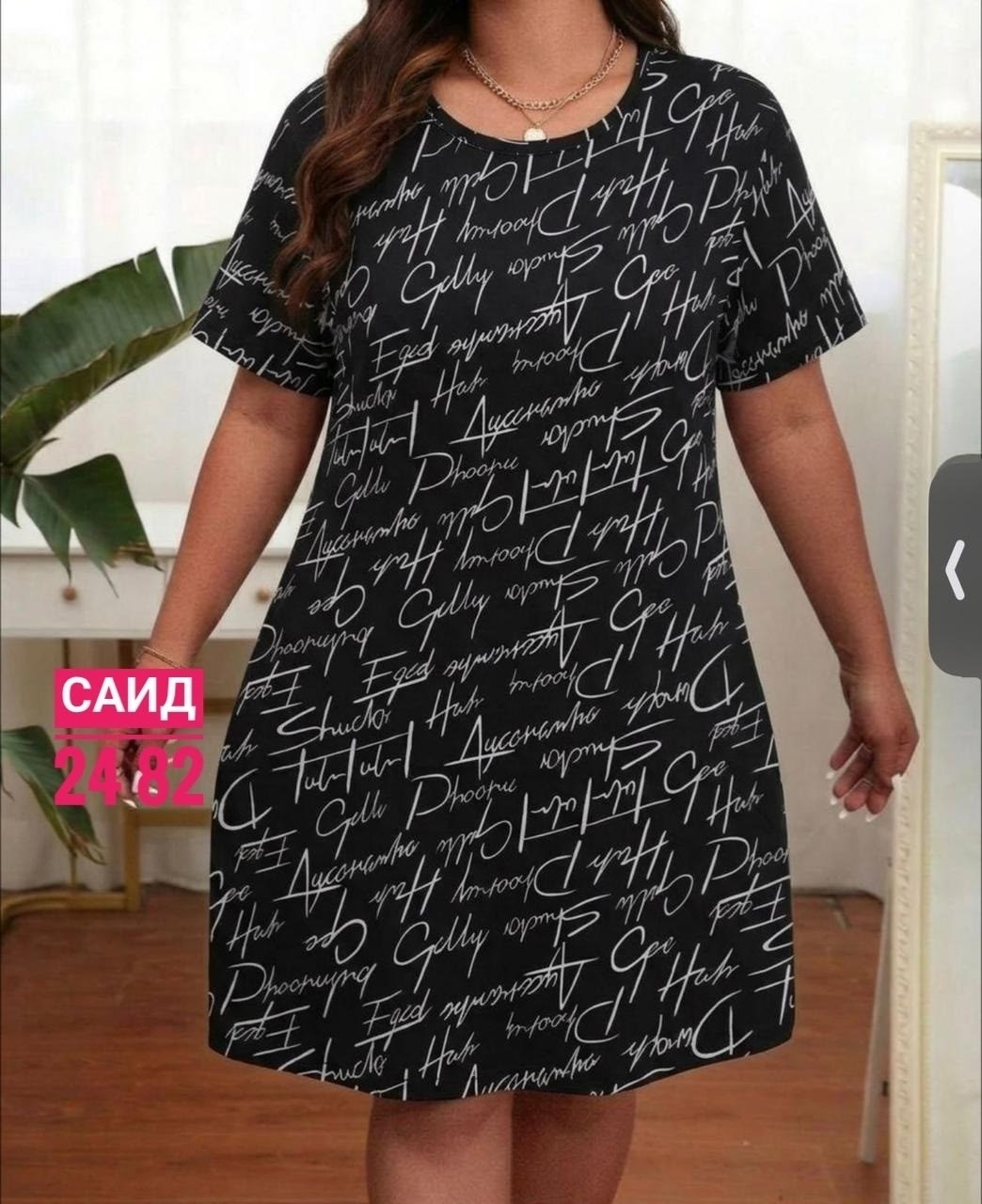 туника женская,туника женская домашняя,туника женская платье,туника большие размеры платье,туника большие размеров