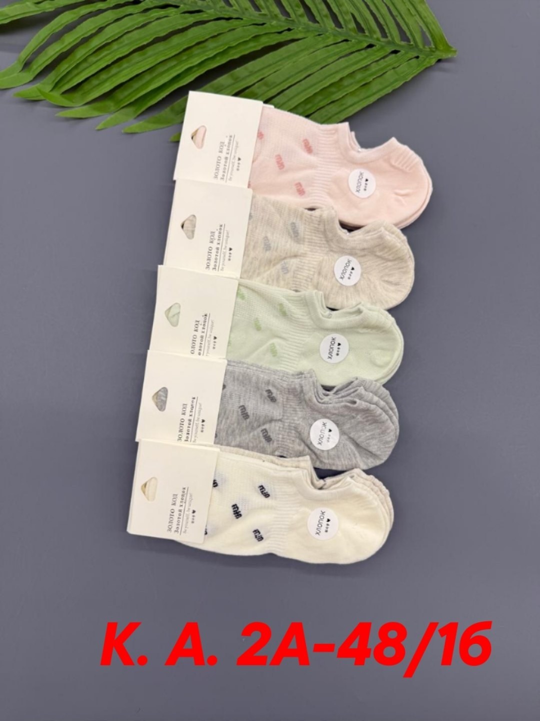 носки женские 10 пар,носки женские,носки женские 10 пар разного цвета,комплект носки женские,носки женские короткие