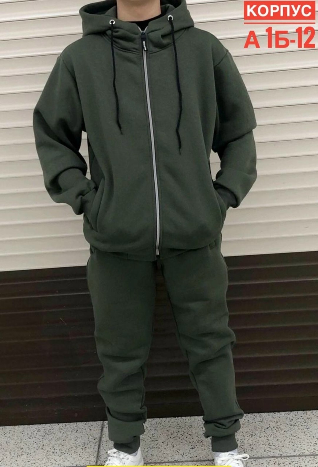 спортивный костюм мужской на флисе,мужской спортивный костюм на флисе двойка,костюм на флисе,мужской спортивный костюм,спортивный костюм