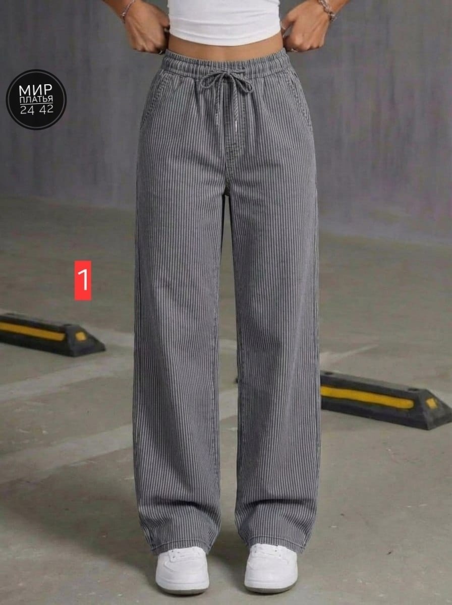 широкие брюки,брюки прямые,женские брюки,повседневные брюки,брюки оверсайз