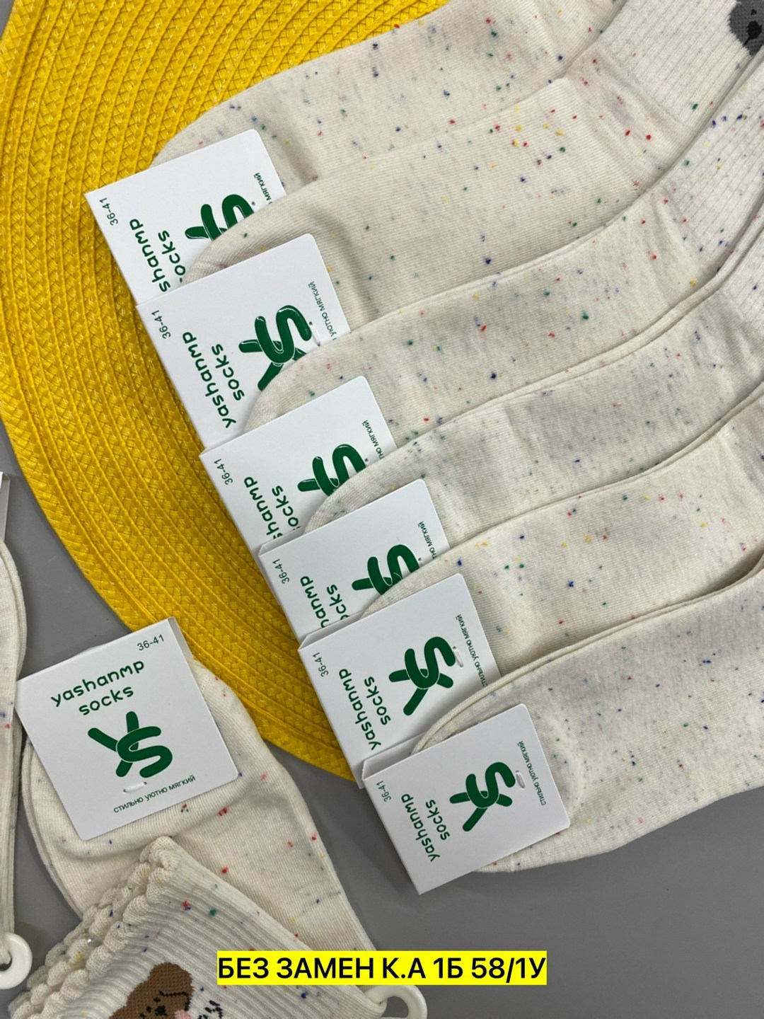 носки женские,комплект носки женские,носки упаковка,носки женские носки,хлопковые носки