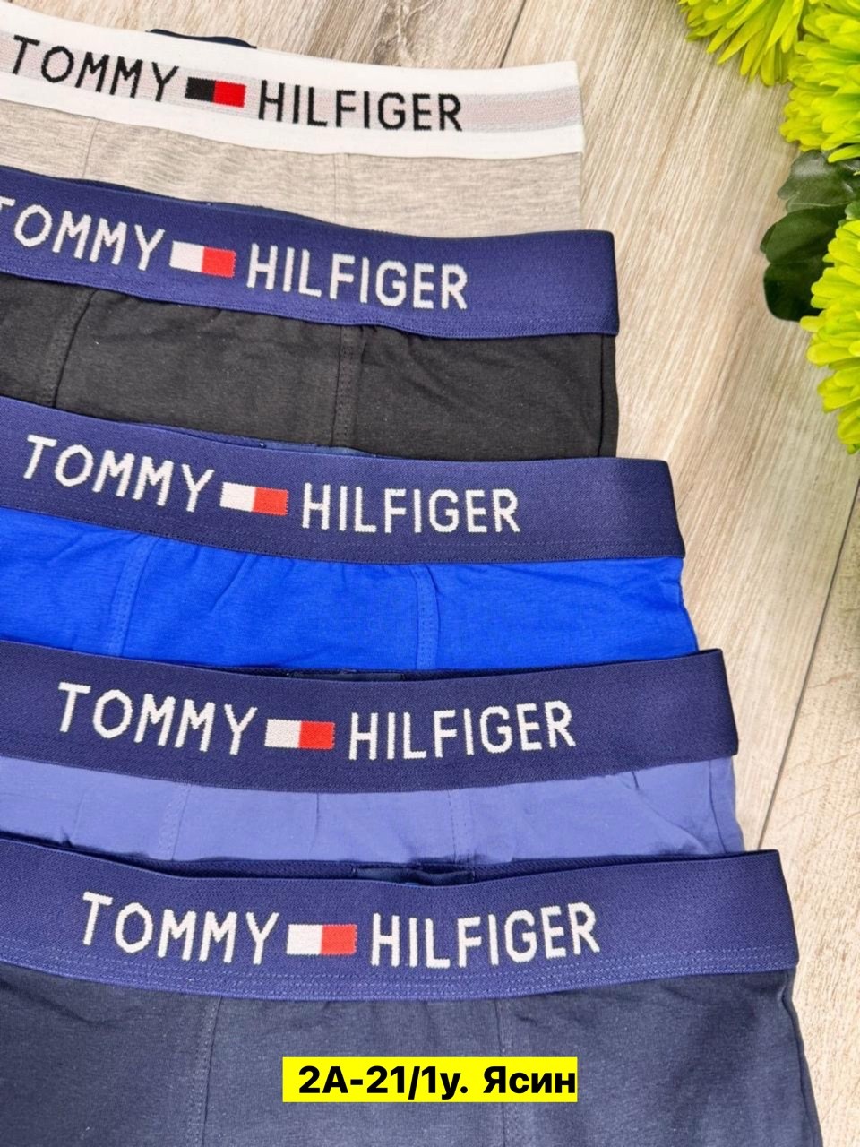 tommy hilfiger трусы мужские,набор мужских трусов tommy hilfiger,трусы tommy hilfiger мужские комплект,комплект трусов tommy hilfiger,комплект трусов боксеры tommy hilfiger