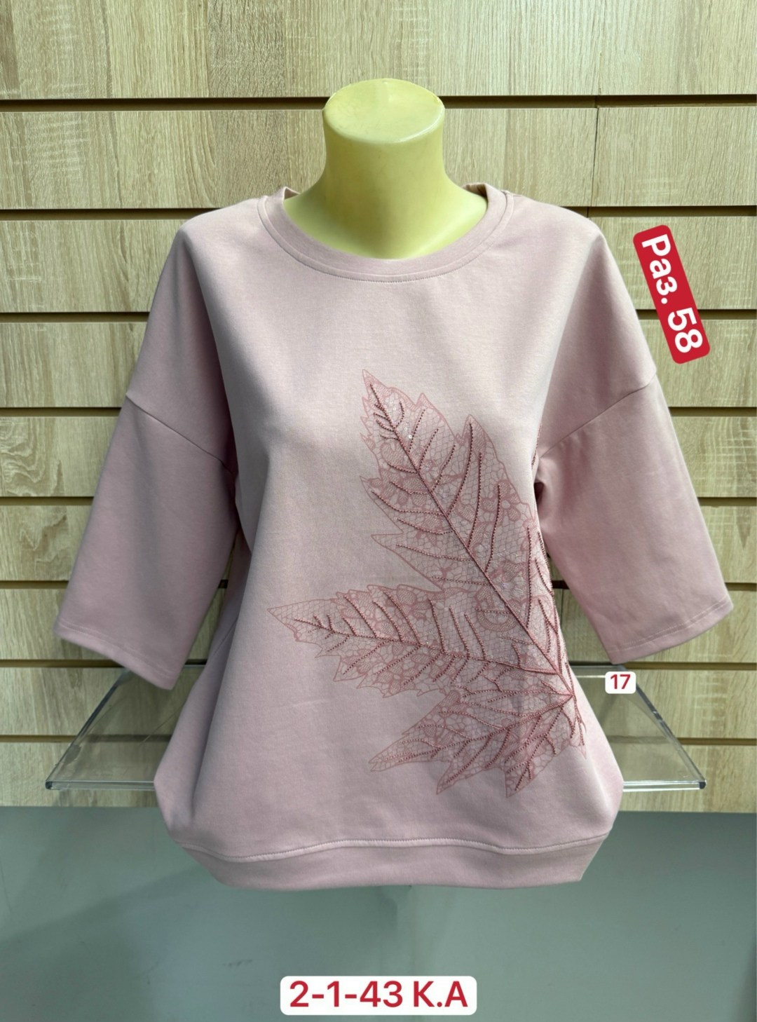 женская кофта,футболки женская,свитшот женская,кофта модная,кофта хлопок