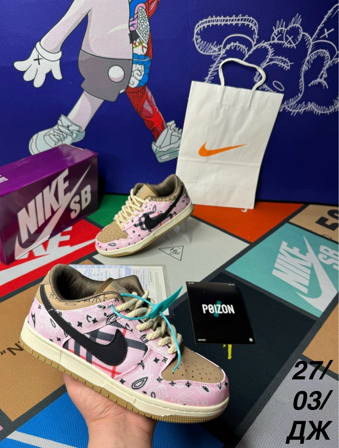 nike sb dunk low travis scott,кроссовки,женские кроссовки,повседневные кроссовки,nike sb dunk low x travis scott