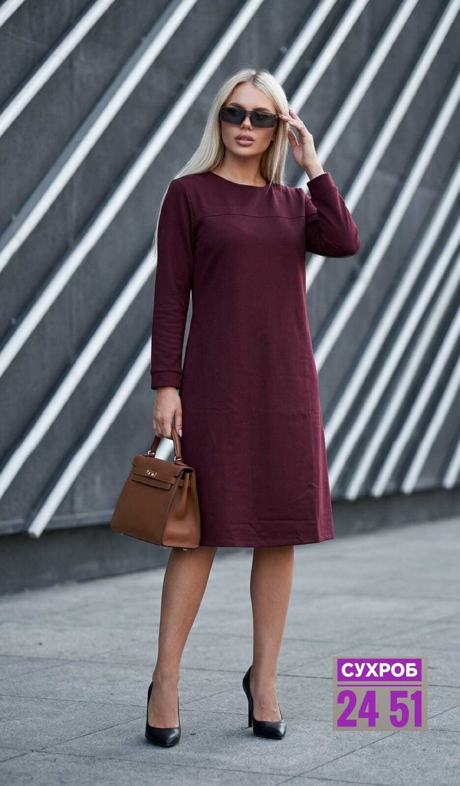 платье,платье женское,платье миди,платье прямое,стильное платье