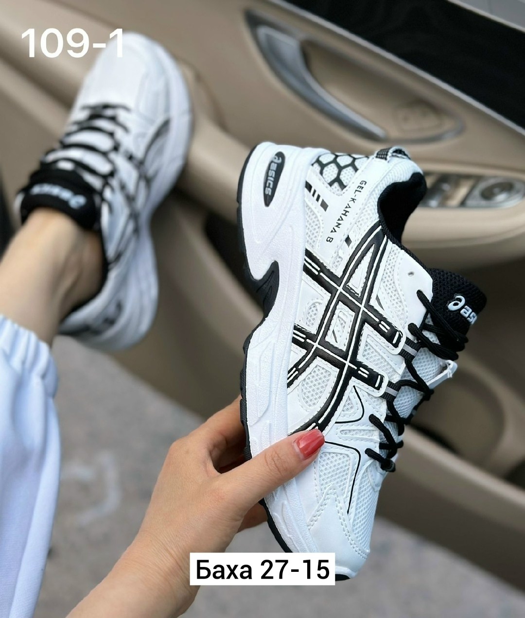 кроссовки asics gel kahana 8,женские кроссовки asics,кроссовки женскиe,кроссовки,кроссовки asics кроссовки