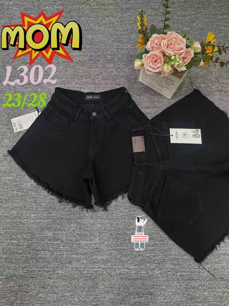 джинсовые шорты,женские джинсовые шорты,шорты джинс,женские шорты,шорты бриджи