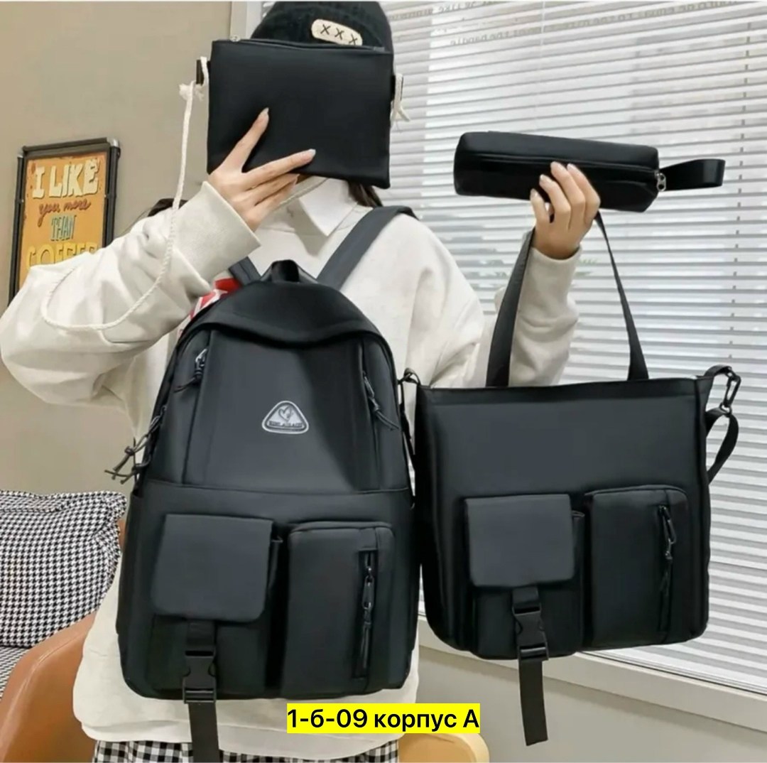 повседневный рюкзак,школьный подростковый рюкзак,рюкзак,комплект рюкзак,рюкзак комплект 4 в 1
