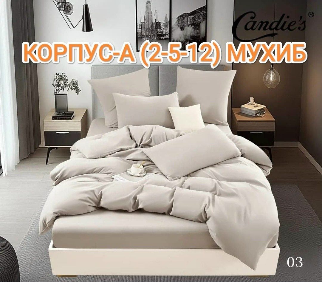 постельное белье комплект,постельное белье спальное,черное постельное белье,однотонное постельное белье,комплект постельного белье евро