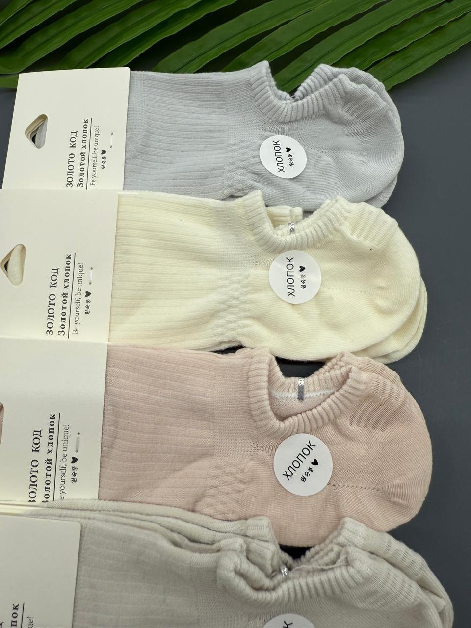 носки женские 10 пар,носки женские,носки женские 10 пар разного цвета,комплект носки женские,носки женские короткие