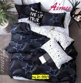 Постельное белье