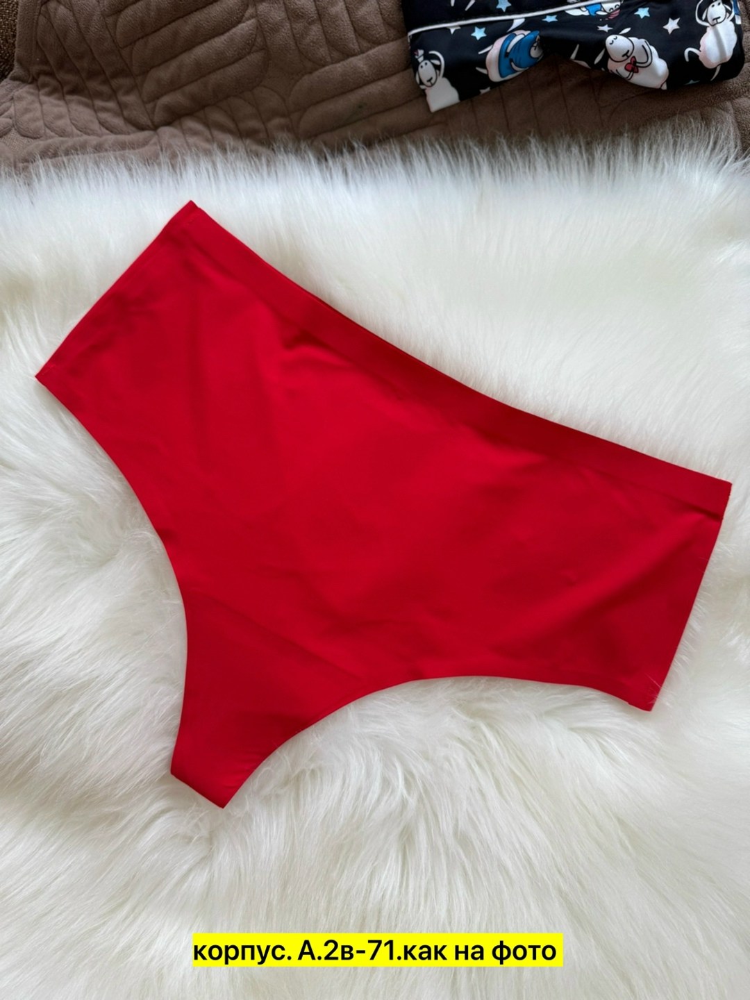 бесшовные трусики,бесшовные трусы,женская трусы,женские трусы бесшовные,бесшовные стринги