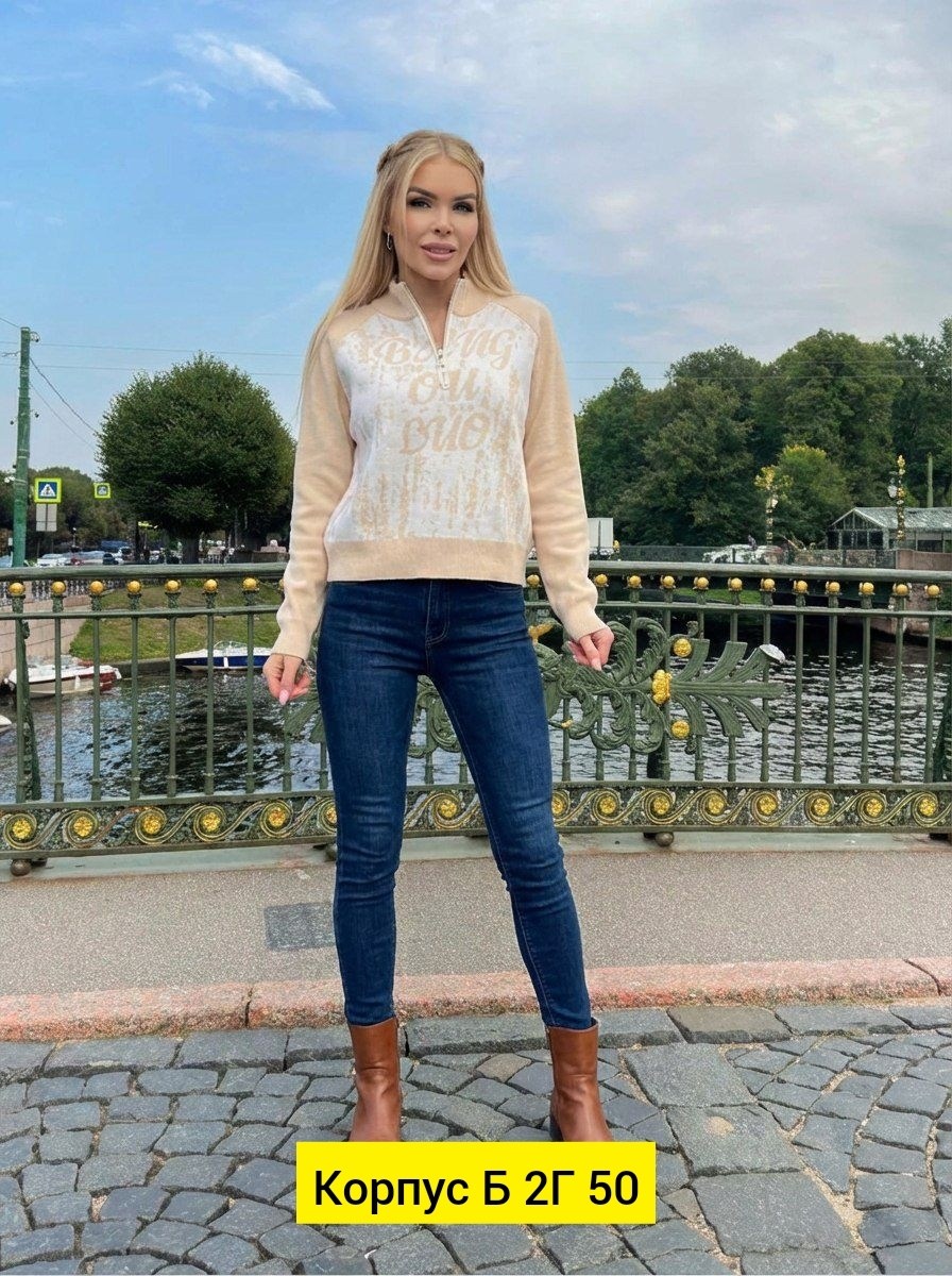 женские кофты,стильная кофта,кофта женская свитер,модная кофта,джемпер женский кофта