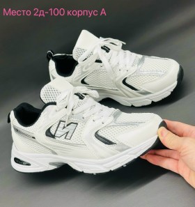 Кроссовки