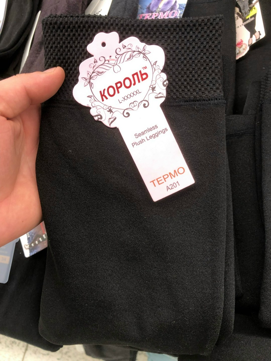 колготки термо,колготки теплые,колготки лосины,мужские носки,леггинсы теплые