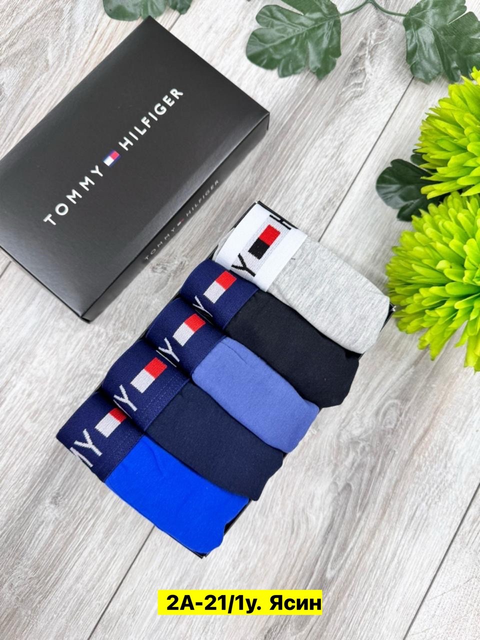 tommy hilfiger трусы мужские,набор мужских трусов tommy hilfiger,трусы tommy hilfiger мужские комплект,комплект трусов tommy hilfiger,комплект трусов боксеры tommy hilfiger