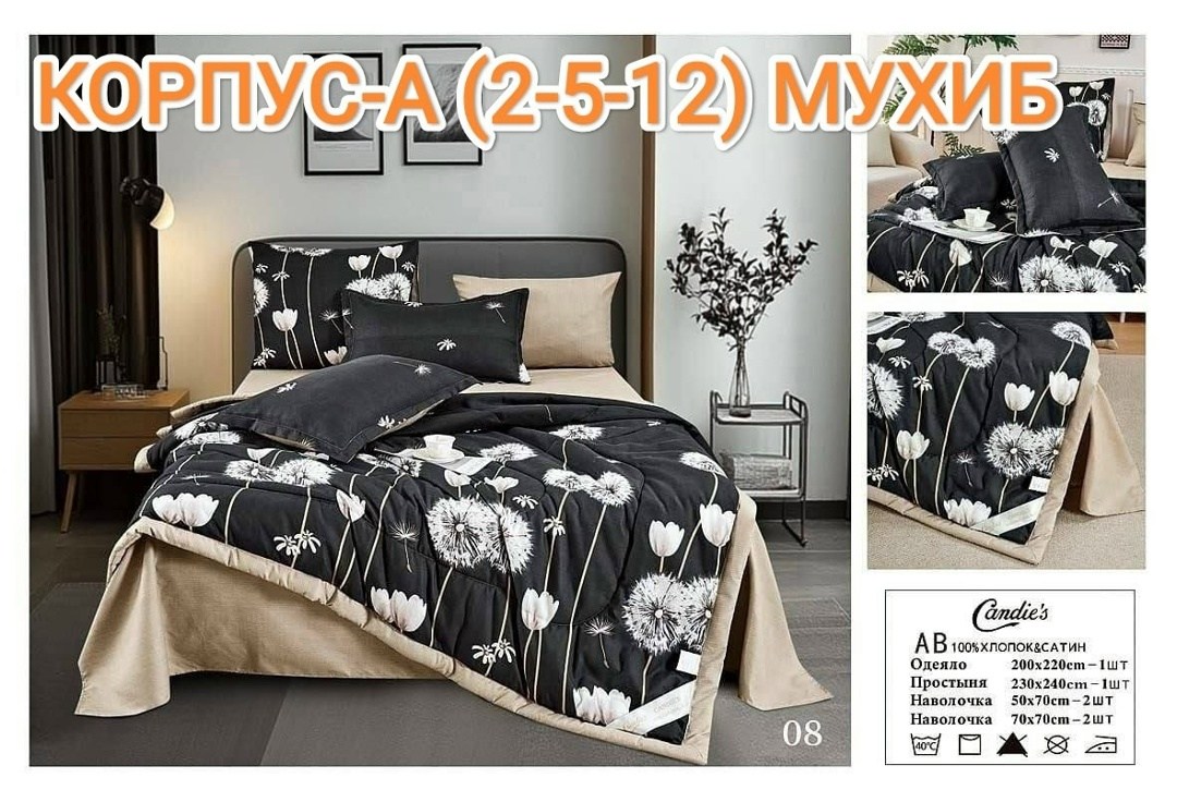 комплект постельного белья с одеялом евро,комплект постельного белья евро сатин с одеялом,постельное белье комплект,комплект постельного белье евро,комплект постельного белья с готовыми одеялами