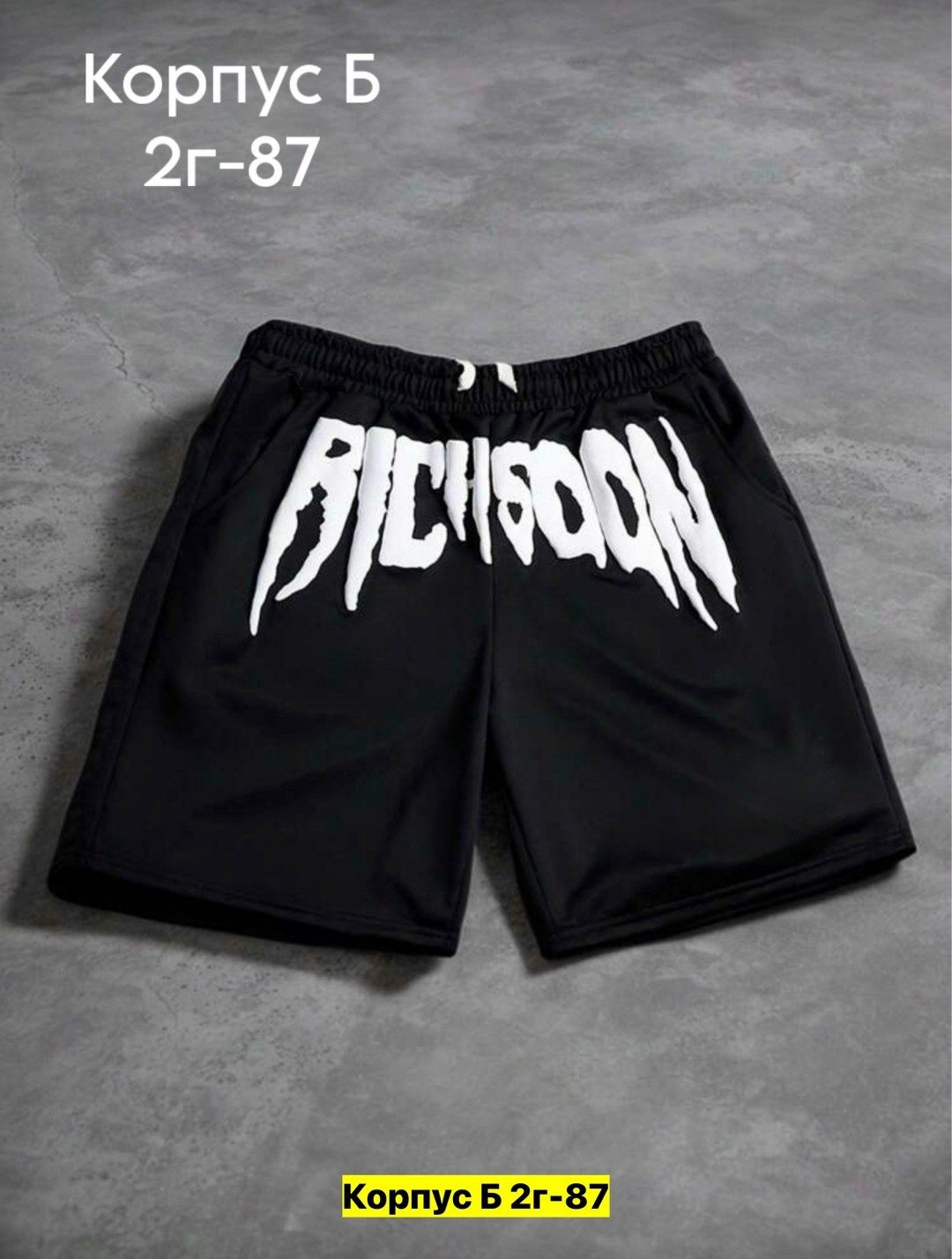 шорты мужские,шорты мужские спортивные,шорты,спортивные шорты,шорты универсальные