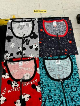 Домашняя одежда