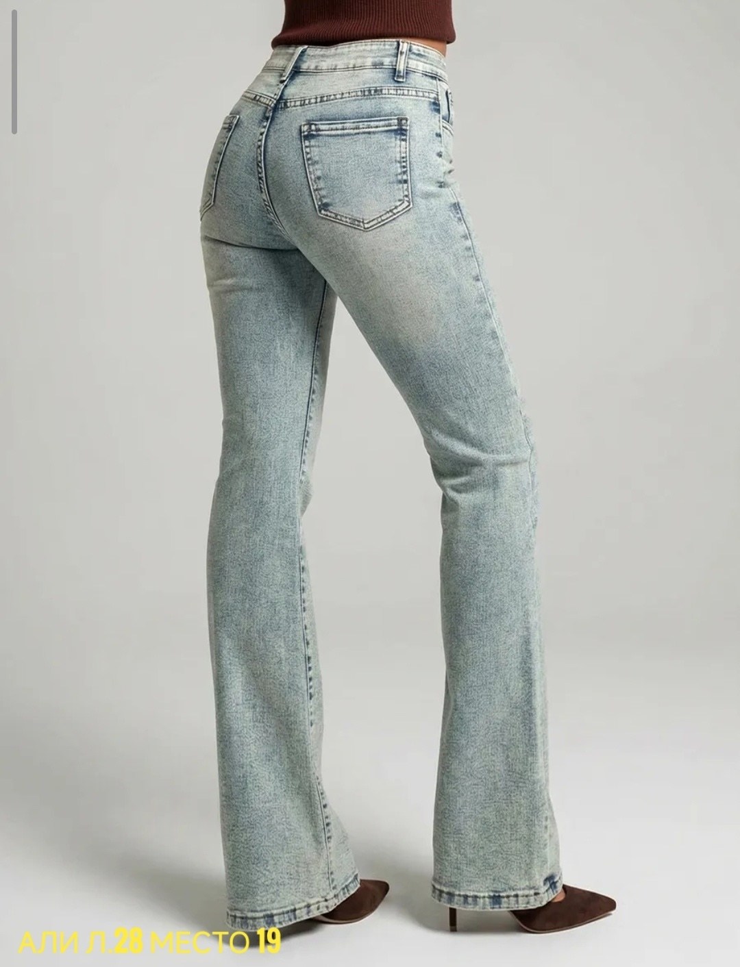 женские джинсы,джинсы bootcut с высокой посадкой,модные джинсы,джинсы клеш женские,джинсы