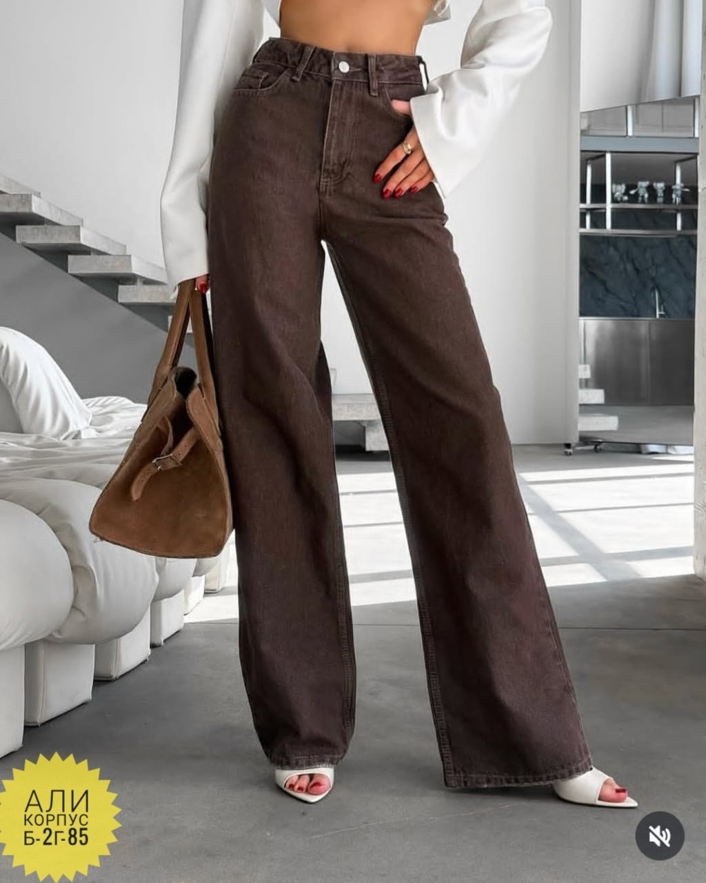 джинсы брюки,модные брюки,широкие джинсы,джинсы коричневые