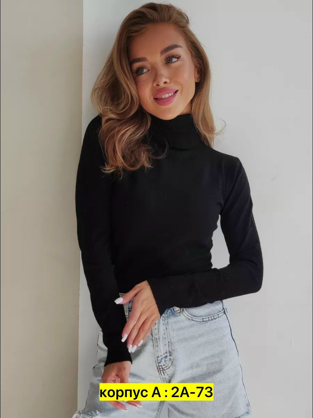 водолазка женская,водолазка гольф женская,водолазка,водолазка кашемир,водолазка теплая