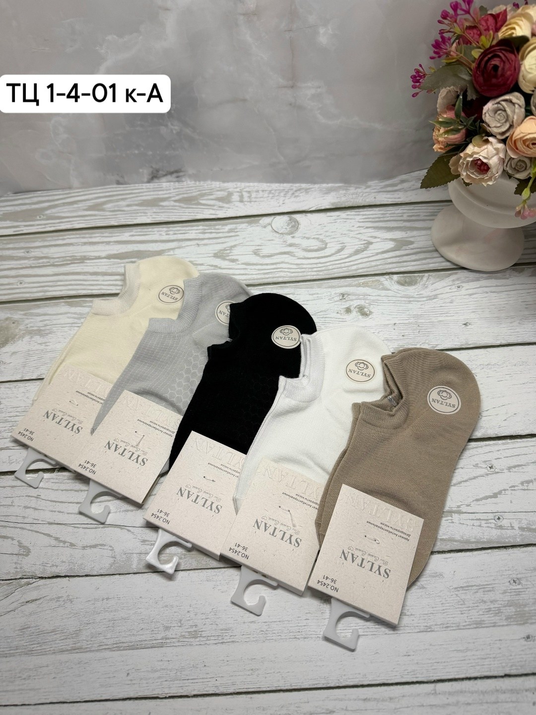 носки женские,комплект носки женские,носки turkan женские,носки женские короткие,носки комплект