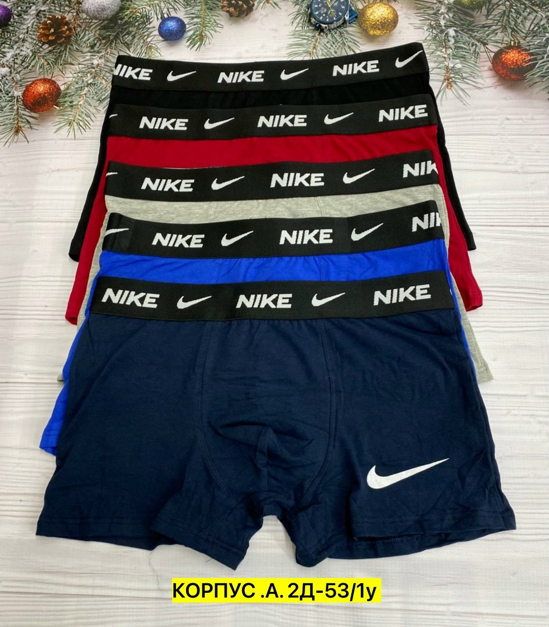 комплект трусов nike,комплект трусов мужские боксеры,мужские трусы nike,комплект мужских трусов,набор мужских трусов