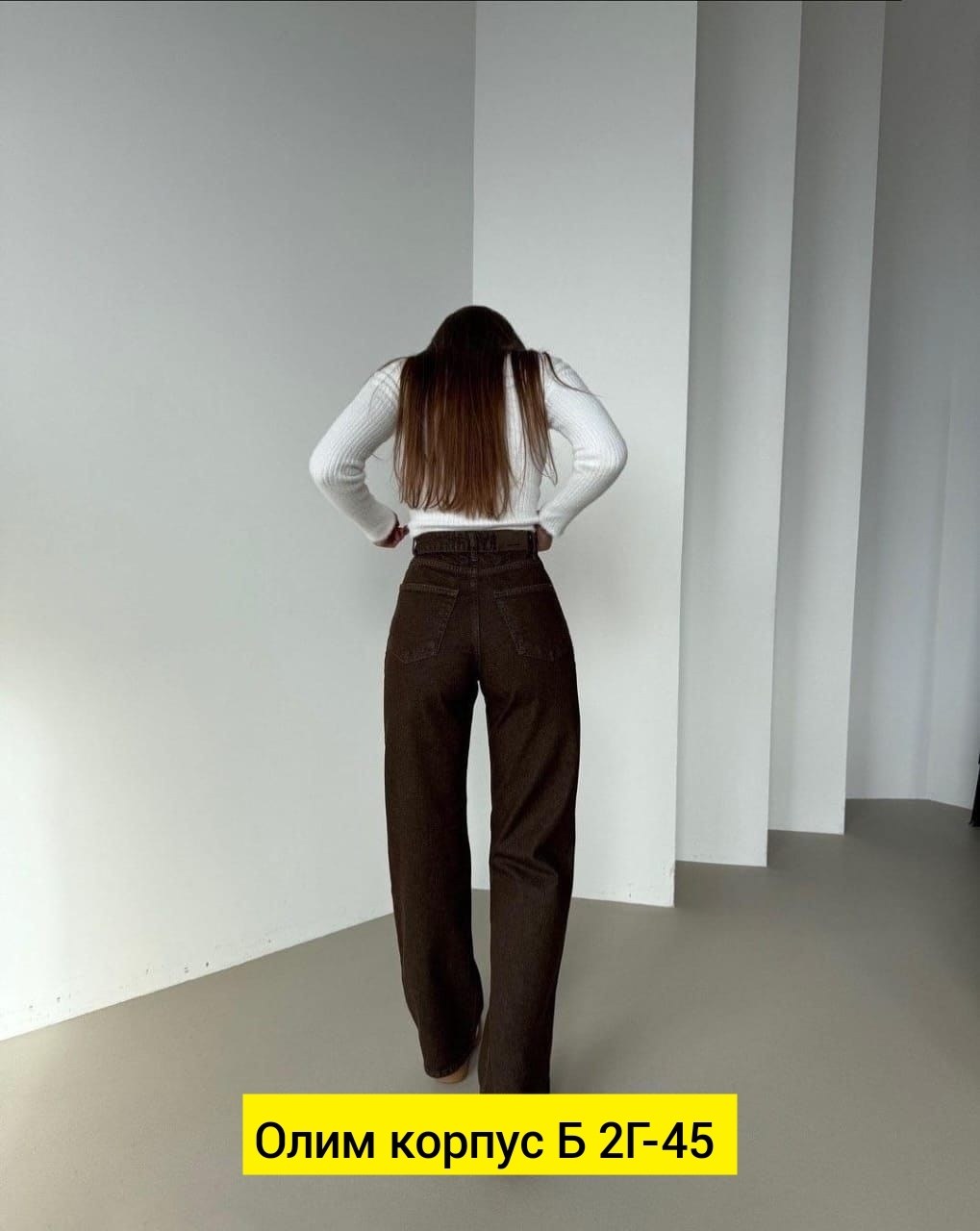 брюки джинсы,женские джинсы,коричневые джинсы,коричневые джинсы широкие,джинсы