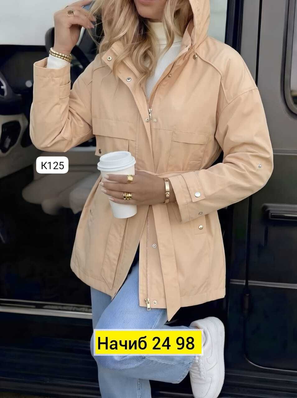 ветровка женская,женская куртка,ветровка,удлиненная куртка,женские плащи