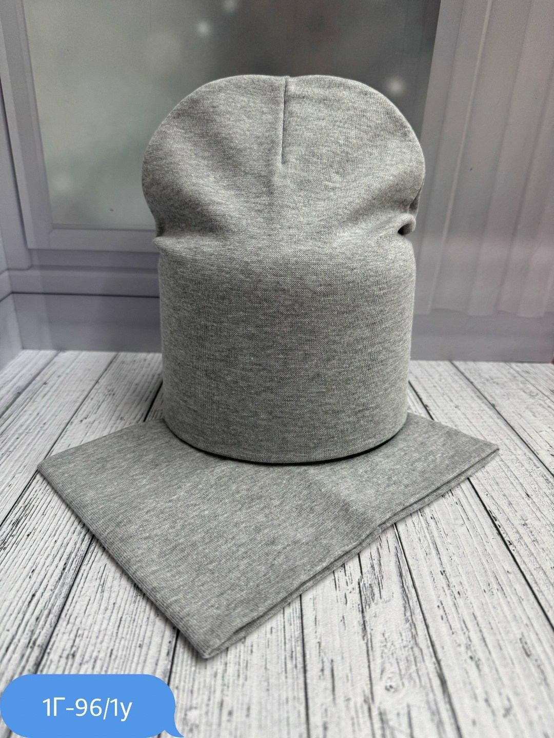 шапка комплект,шапка снуд комплект,шапка и снуд,шапка со снудом комплект,шапка и снуд для детей