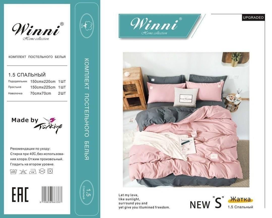 комплект постельного белья mency на резинке,комплект постельного белья mency,комплект постельного белья aimee жатка сатин 1.5,комплект постельного белья mency евро,комплект постельного белья mency евр