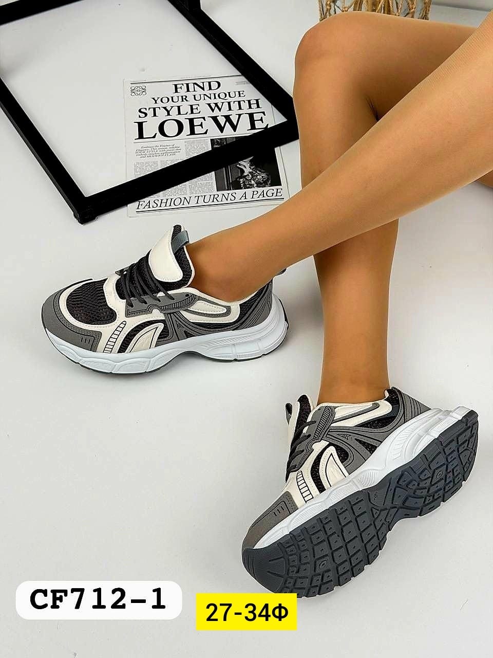 кроссовки женскиe,кроссовки ,кроссовки,кроссовка, кроссовки