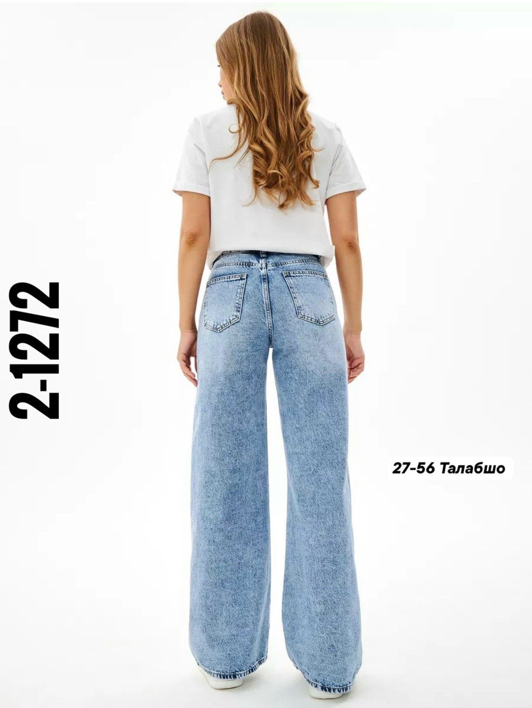 женские джинсы,джинсы женские широкие,широкие джинсы,модные джинсы,джинсы