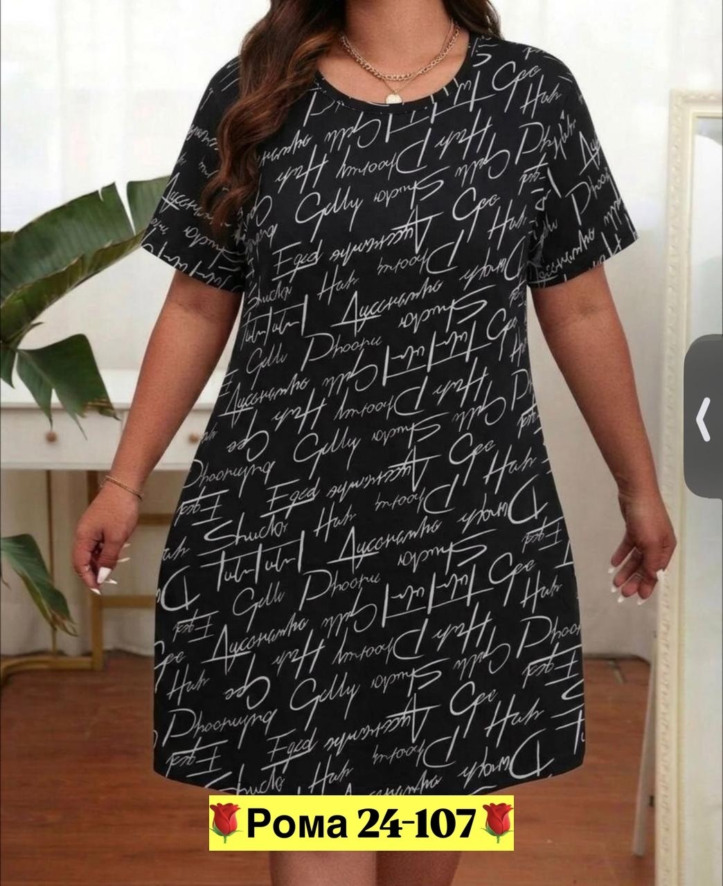 туника женская,туника домашняя,платье домашнее женское,платье женской,туника хб женская
