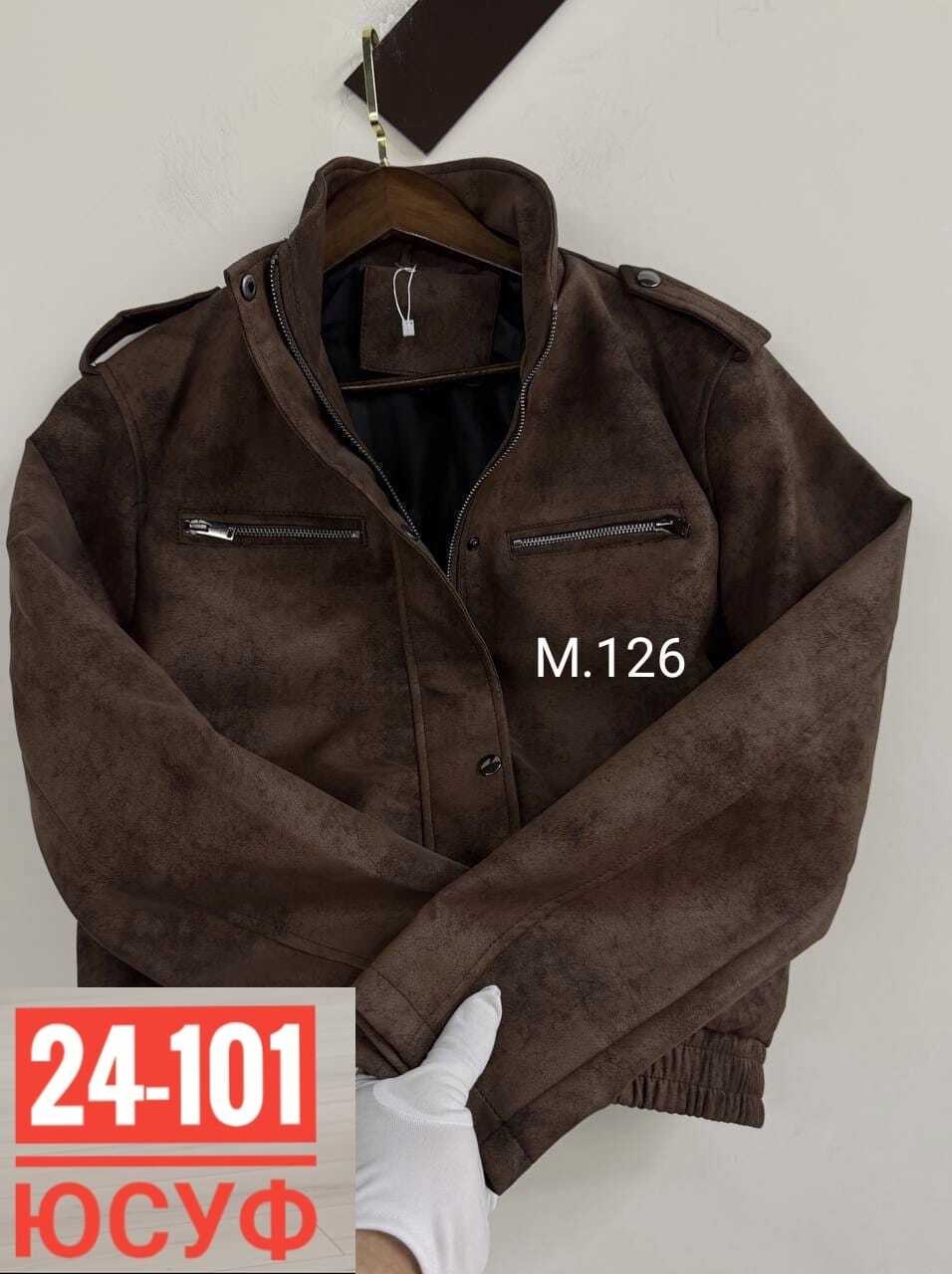 куртка женская,куртка замшевая,куртка,женский бомбер из замши,куртка кожаная