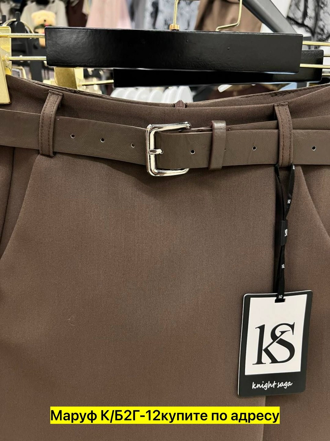 брюки классические,брюки женские,одежда брюки,прямые брюки,брюки